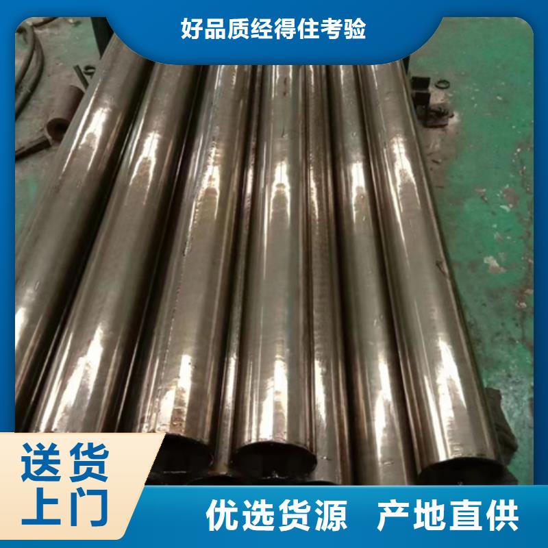 【精密钢管Gcr15精密钢管厂家直销货源充足】