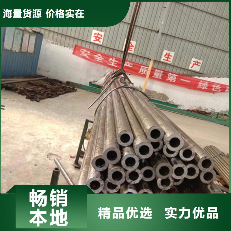 精密钢管精密光亮管品质优选