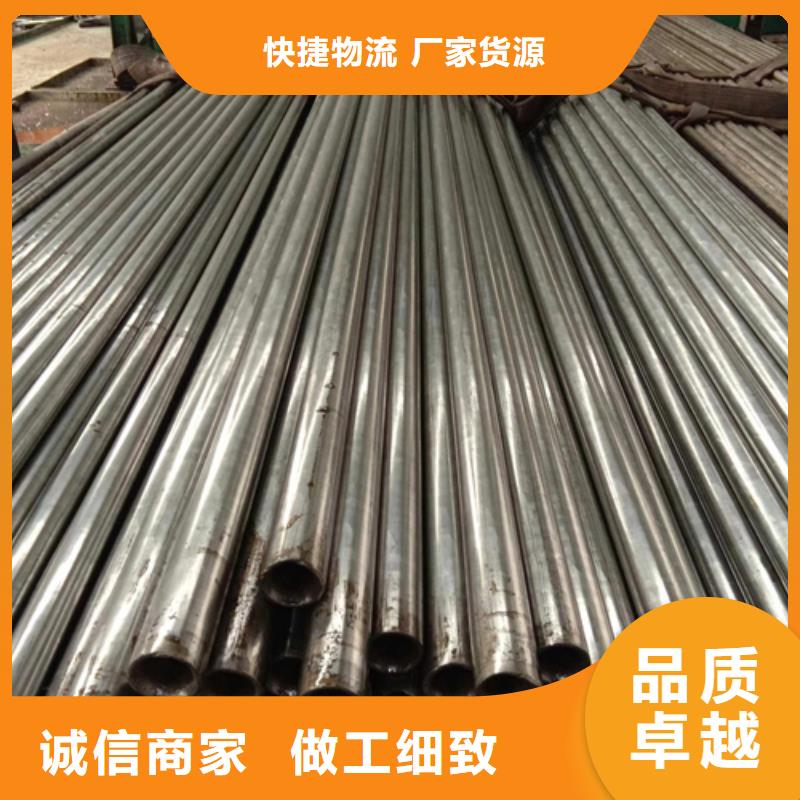 【精密钢管】-45#精密钢管自主研发