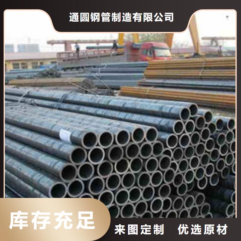 【精密钢管】精密管种类多质量好