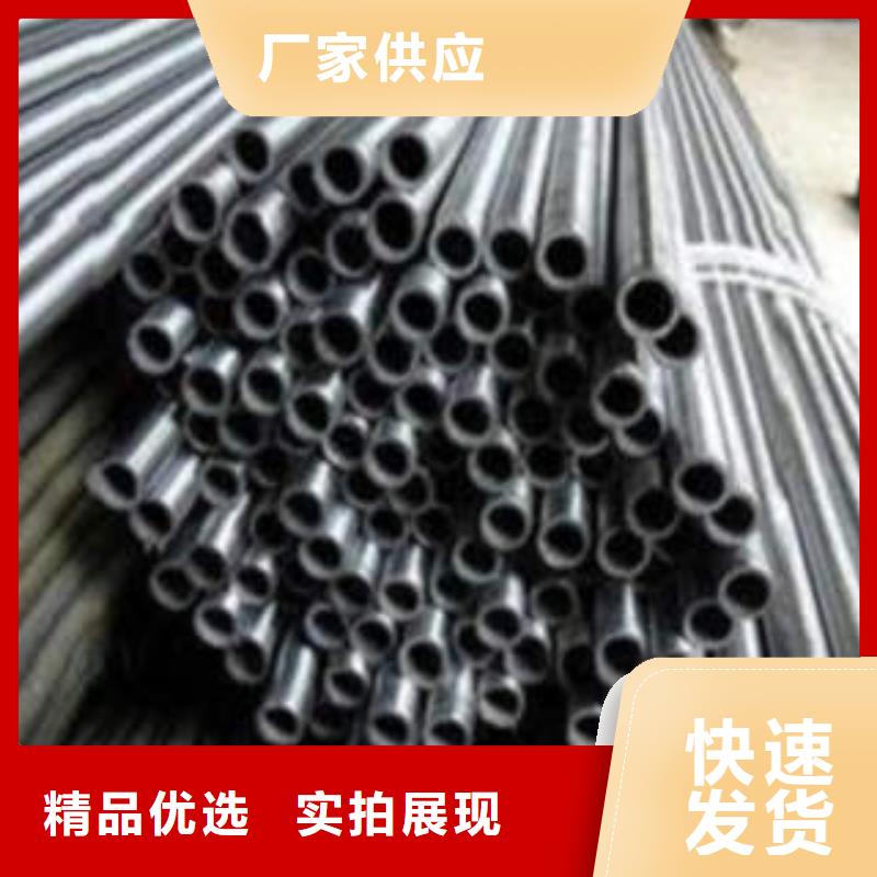 【精密钢管】-45#精密钢管自主研发