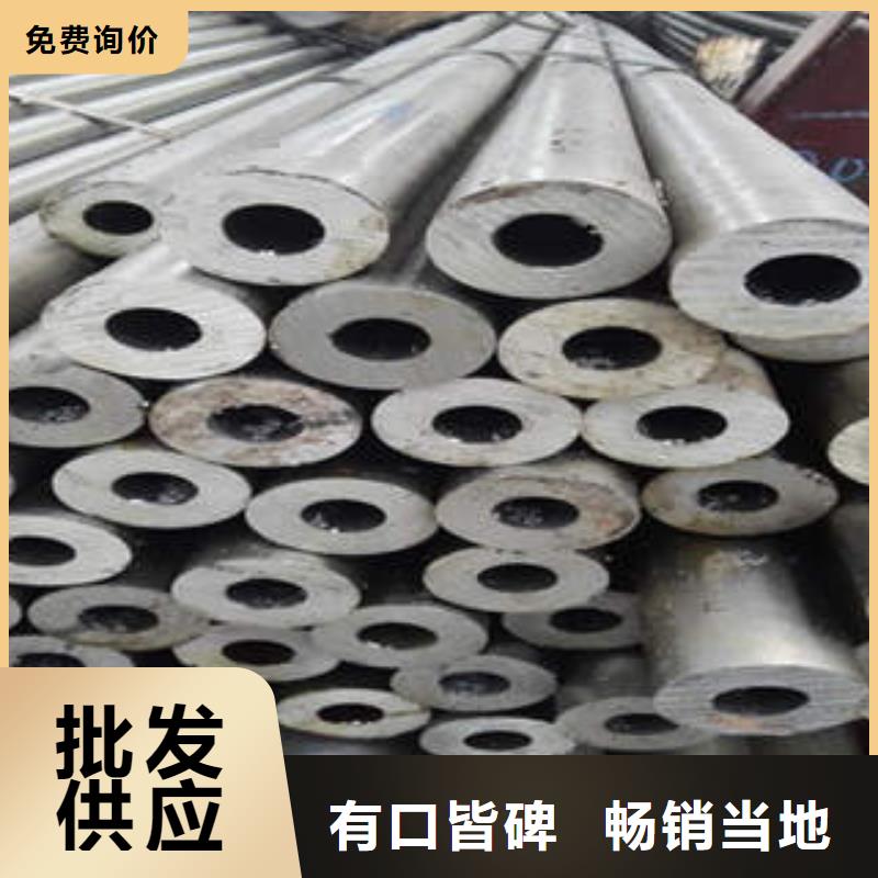 【精密钢管精密管产地采购】