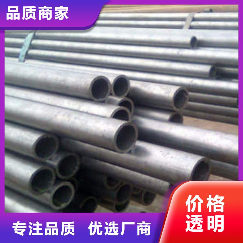 精密钢管20#精密钢管品种全