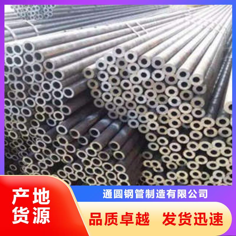 精密钢管45#精密钢管源厂直销