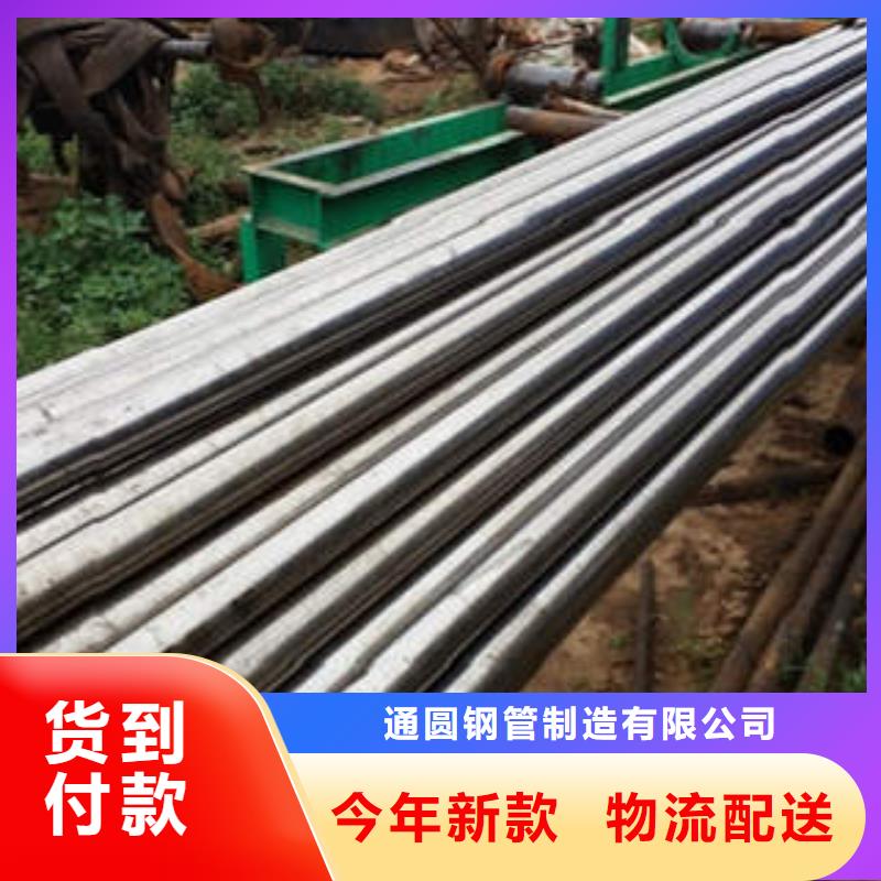 精密光亮管35crmo精密钢管打造好品质