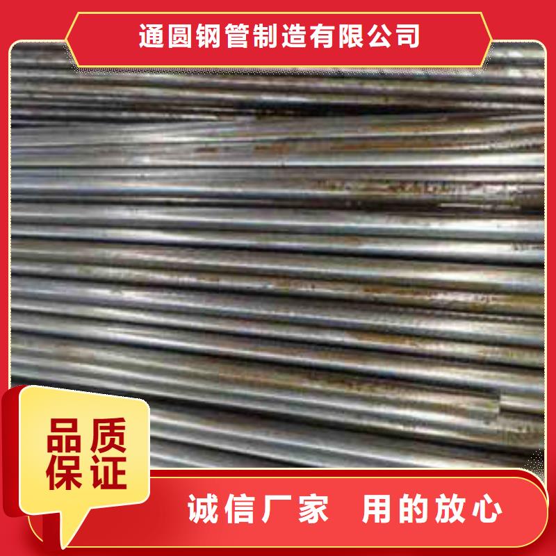 精密光亮管42CrMo精密钢管全品类现货