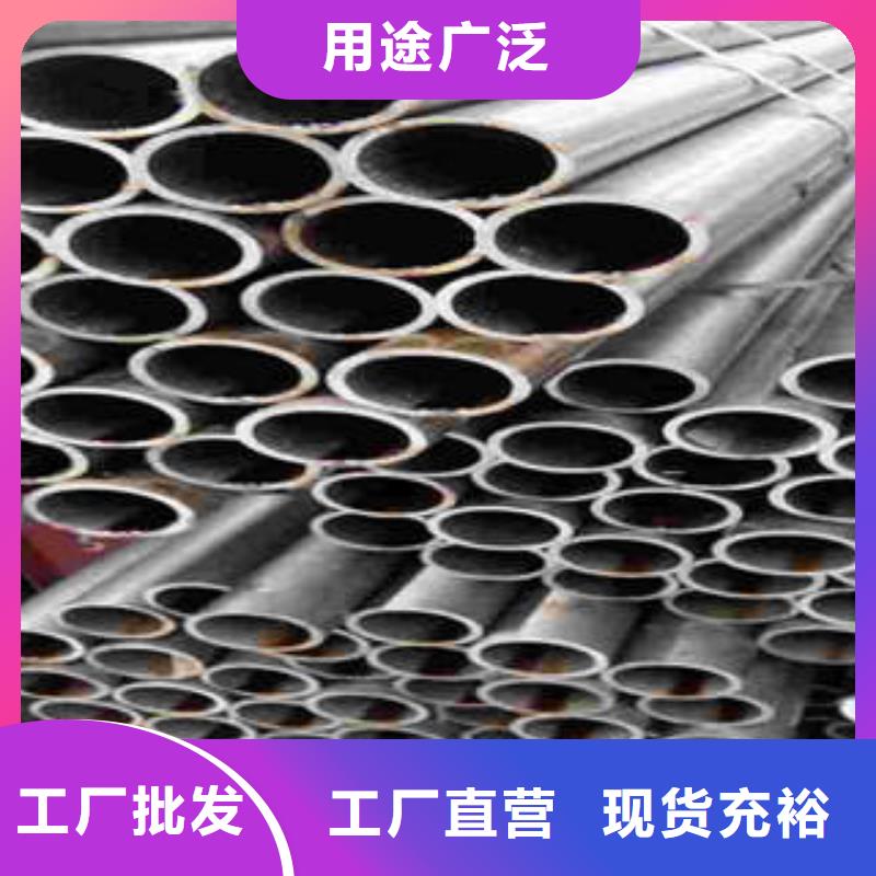 精密光亮管35crmo精密钢管打造好品质