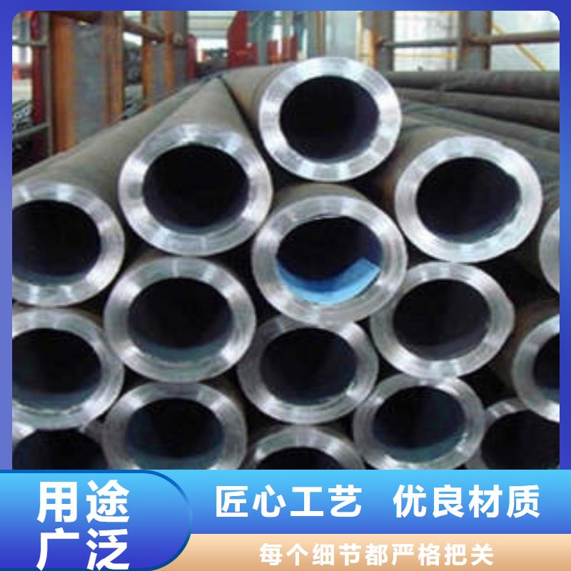 精密光亮管严选用料