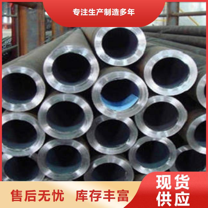 精密光亮管45#精密钢管现货精心