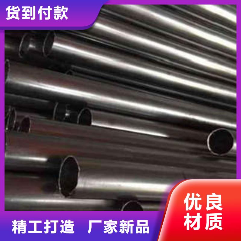 精密光亮管42CrMo精密钢管全品类现货