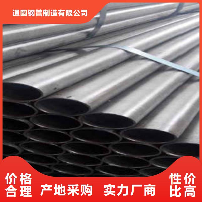 精密光亮管35crmo精密钢管打造好品质