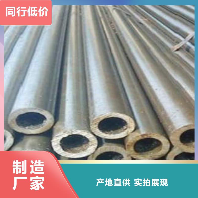 精密光亮管-45#精密钢管库存齐全厂家直供