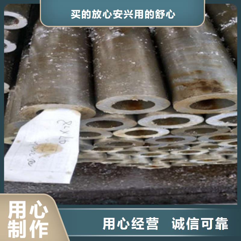 精密钢管【无缝钢管】诚信为本