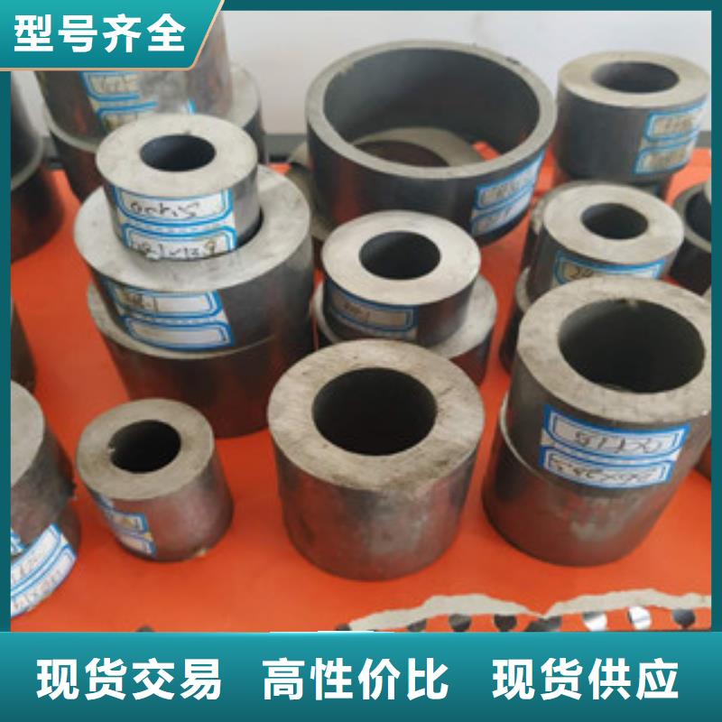 精密钢管无缝钢管来图定制