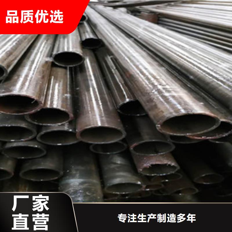 精密钢管【无缝钢管】诚信为本