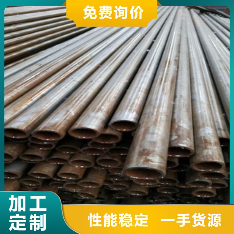 【精密钢管无缝钢管拒绝伪劣产品】