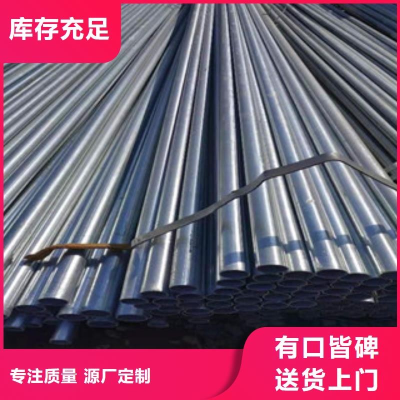 【镀锌钢管热轧无缝管快速物流发货】