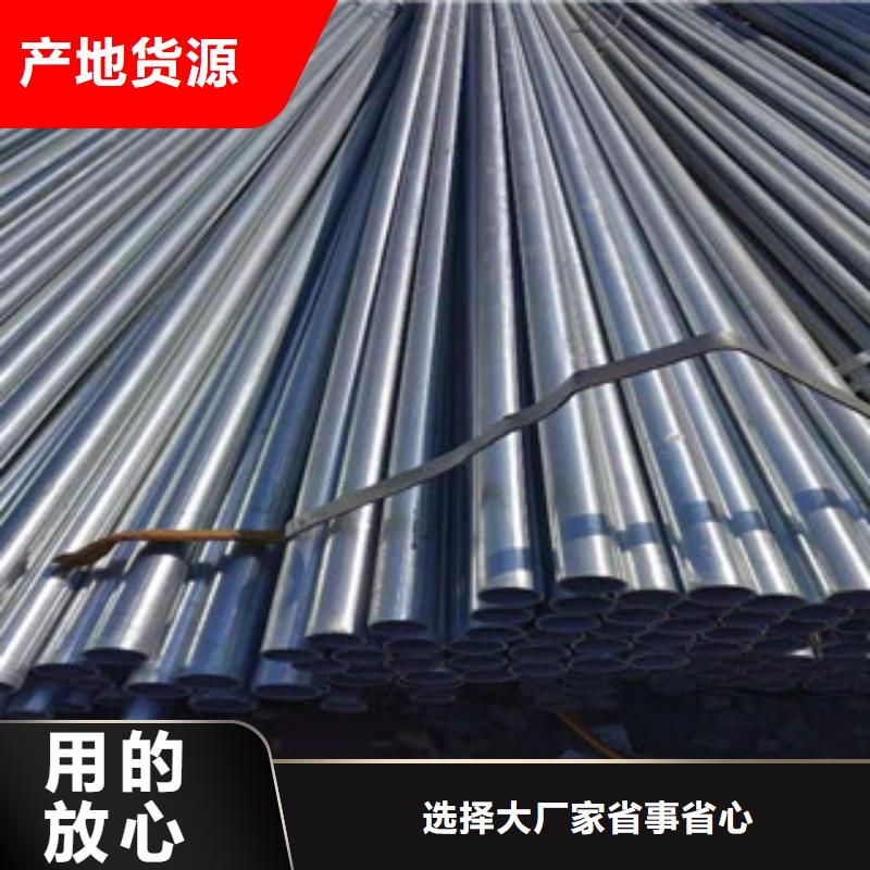 【镀锌钢管热轧无缝管现货供应】
