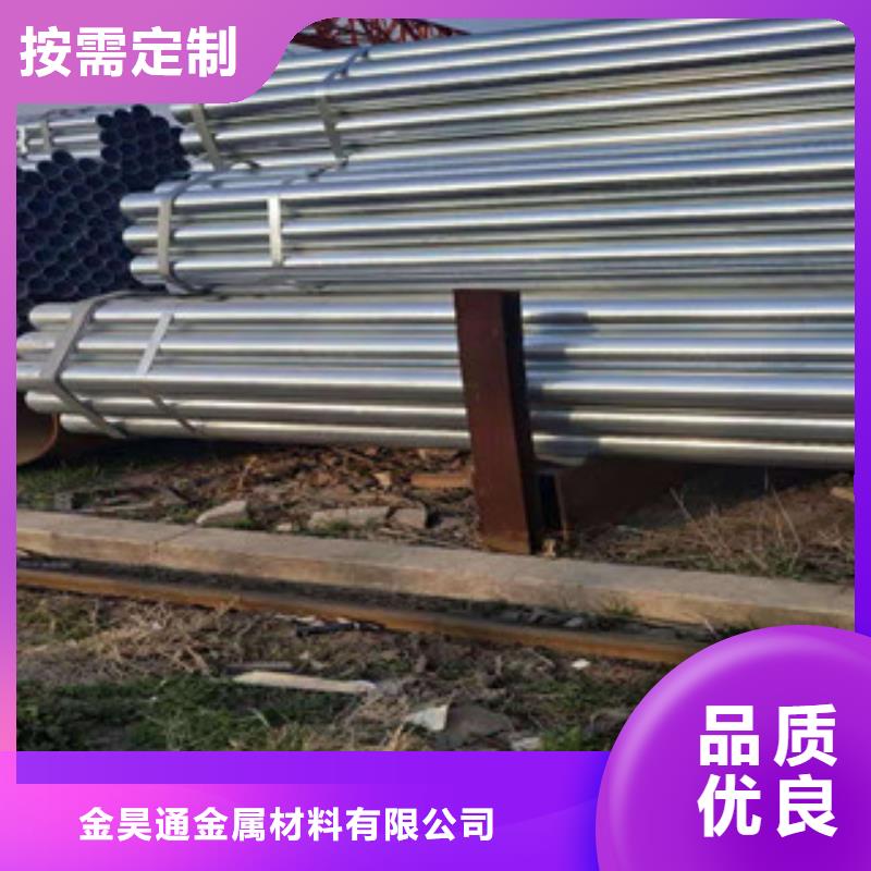 镀锌钢管热轧无缝管好产品好服务