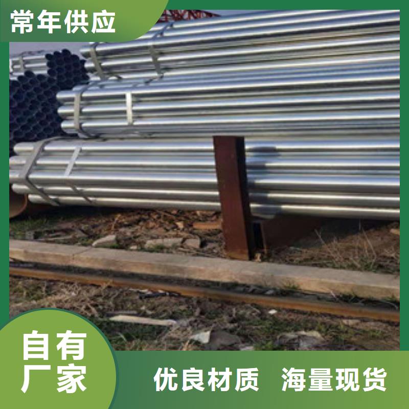 镀锌钢管,无缝钢管为您精心挑选