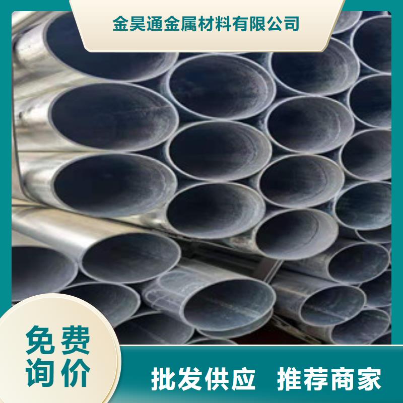 镀锌钢管冷拔钢管质量可靠