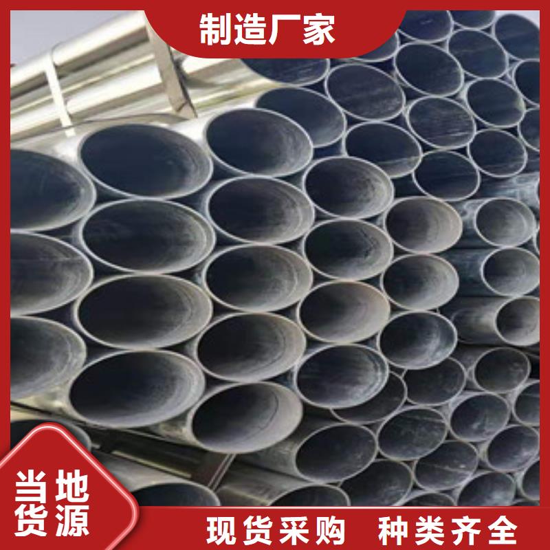 镀锌钢管无缝钢管厂家工艺先进