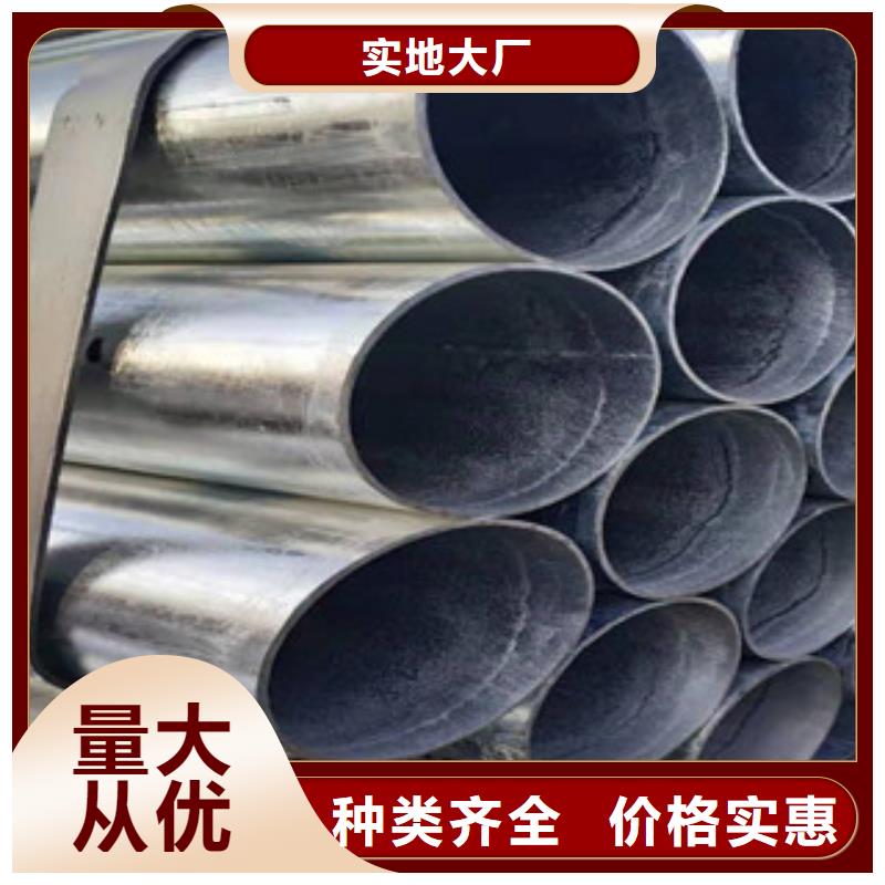 镀锌钢管精密钢管批发货源