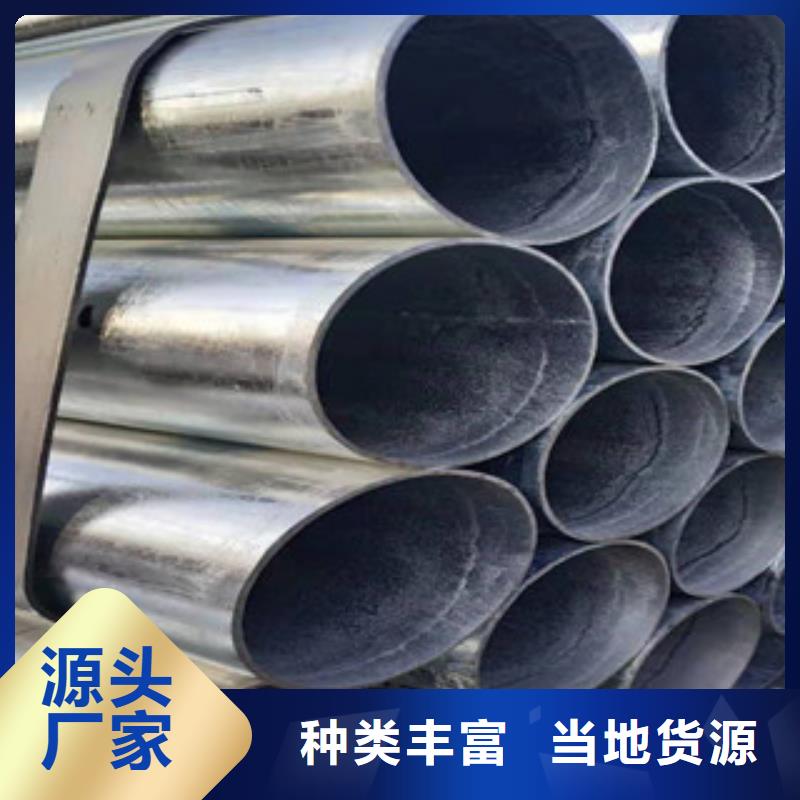 【镀锌钢管热轧无缝管现货供应】