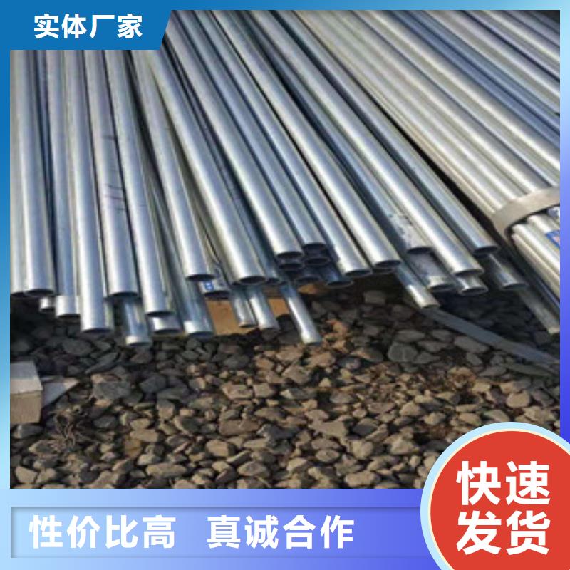 镀锌钢管,无缝钢管为您精心挑选