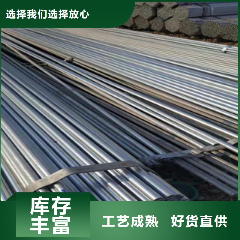 【镀锌钢管】冷拔钢管使用方法