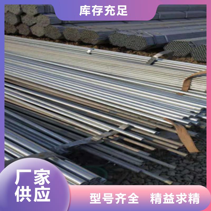 【镀锌钢管】冷拔钢管使用方法
