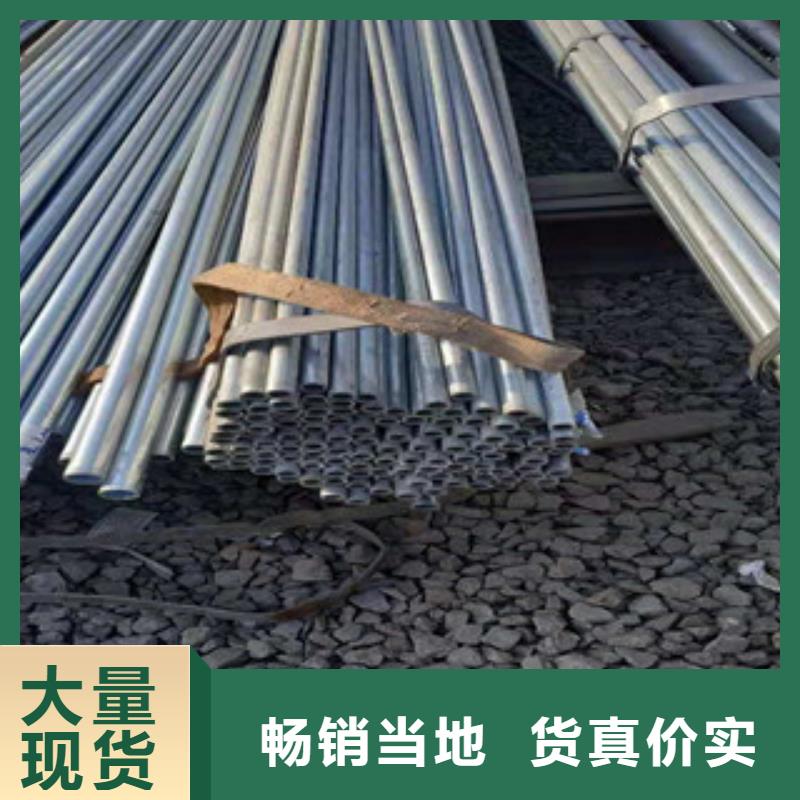 镀锌钢管热轧无缝管好产品好服务