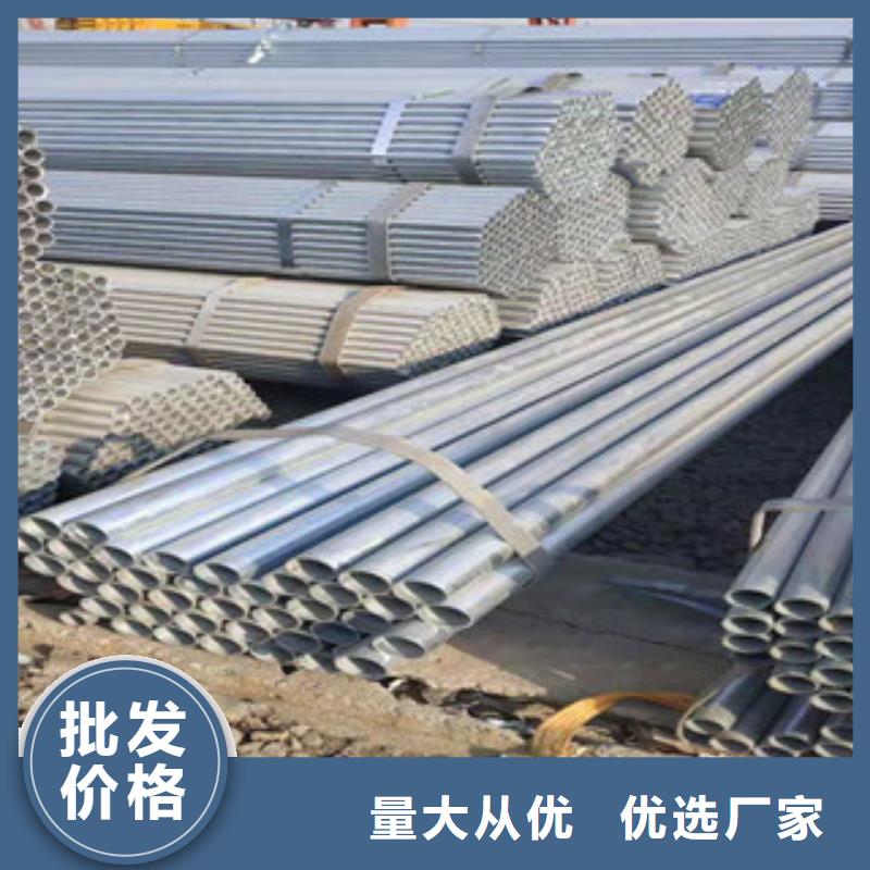 镀锌钢管支持非标定制