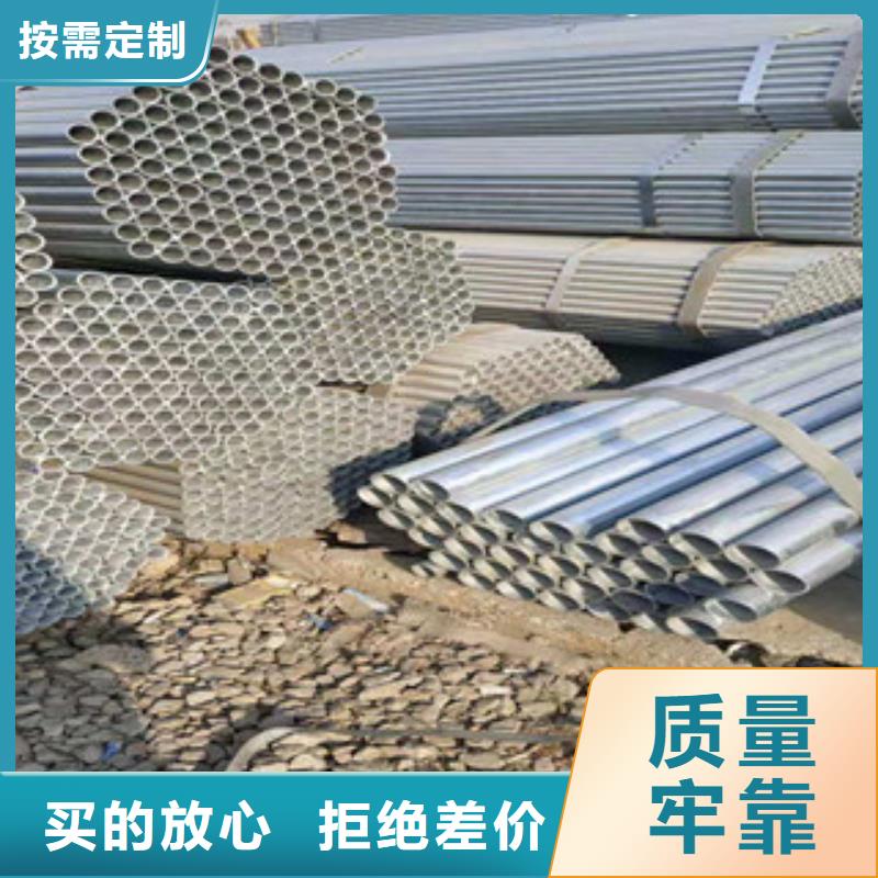 镀锌钢管薄壁镀锌管精心