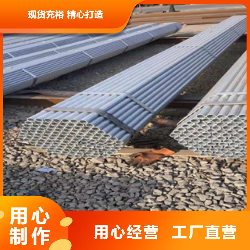 【镀锌钢管热轧无缝管快速物流发货】