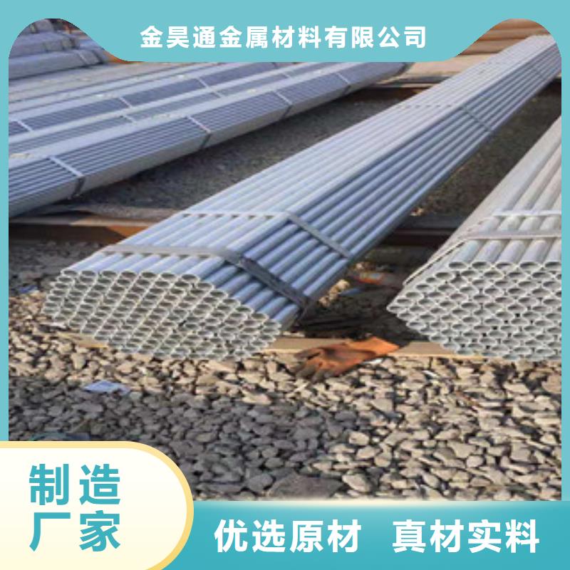 【镀锌钢管】冷拔钢管使用方法