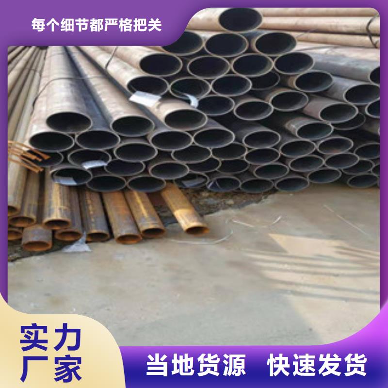 【镀锌钢管】冷拔钢管使用方法