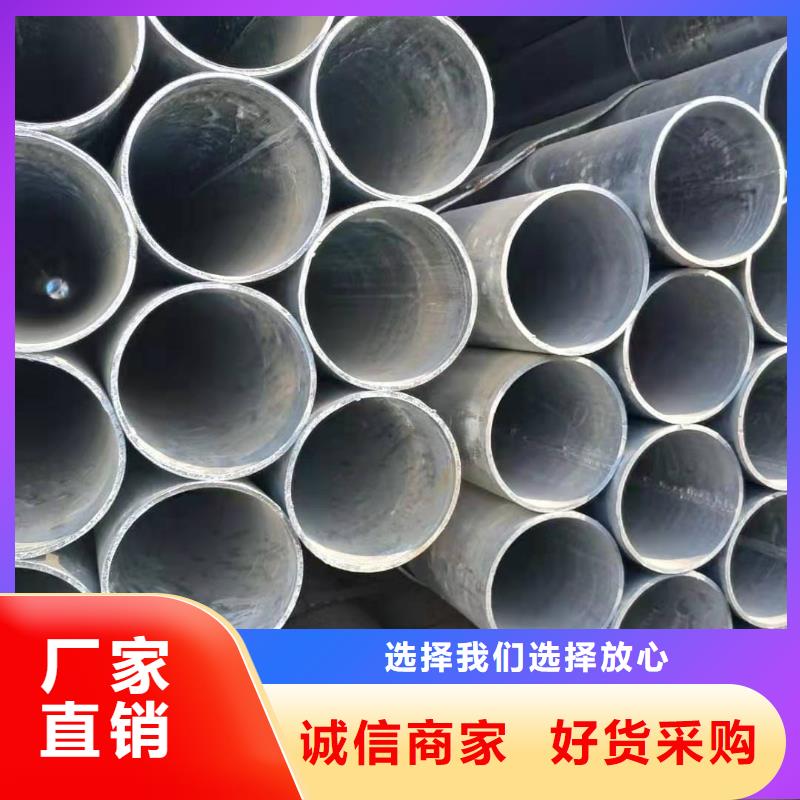 镀锌钢管无缝钢管厂家工艺先进