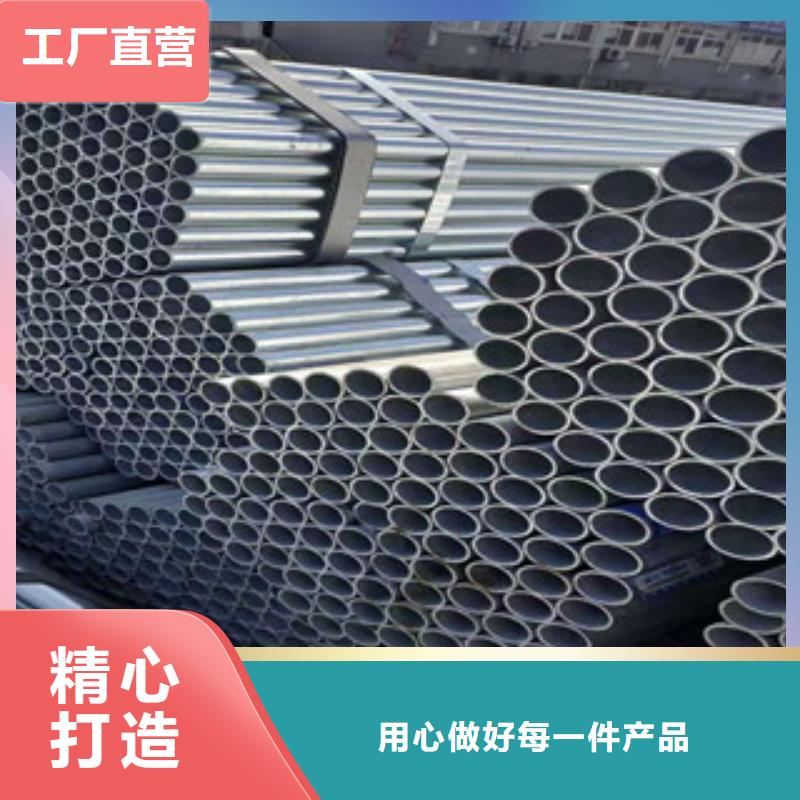 镀锌钢管支持非标定制