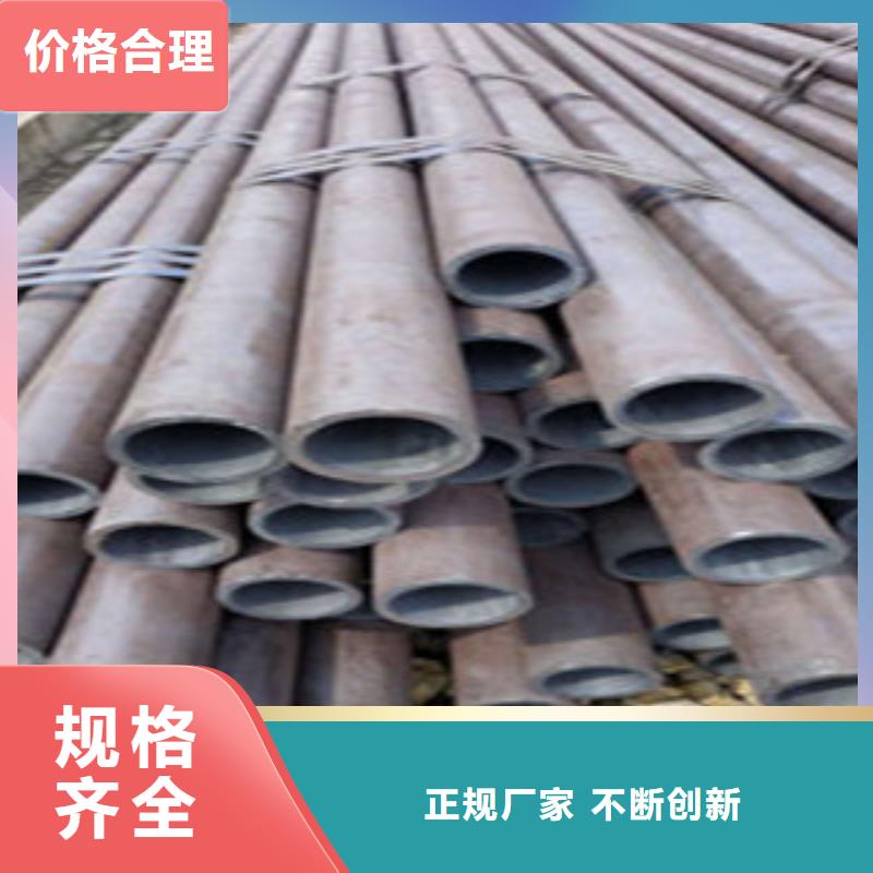 无缝钢管来图定制量大从优