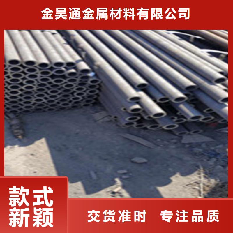 无缝钢管冷拔钢管现货充足量大优惠