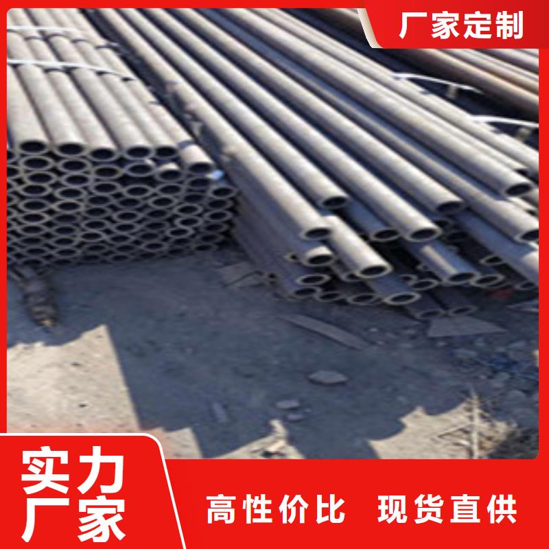 无缝钢管来图定制量大从优
