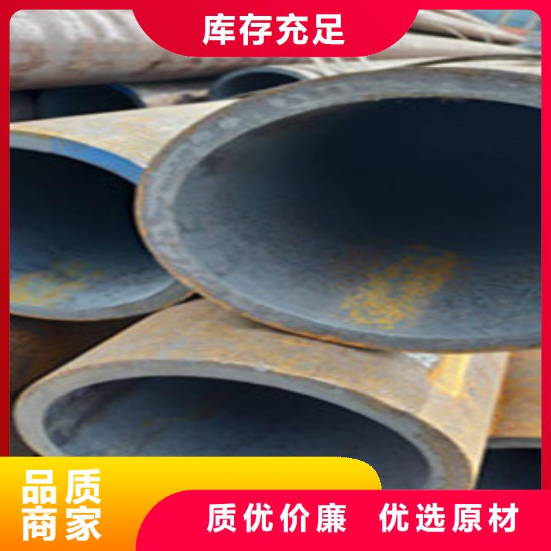 无缝钢管-镀锌方管诚信商家