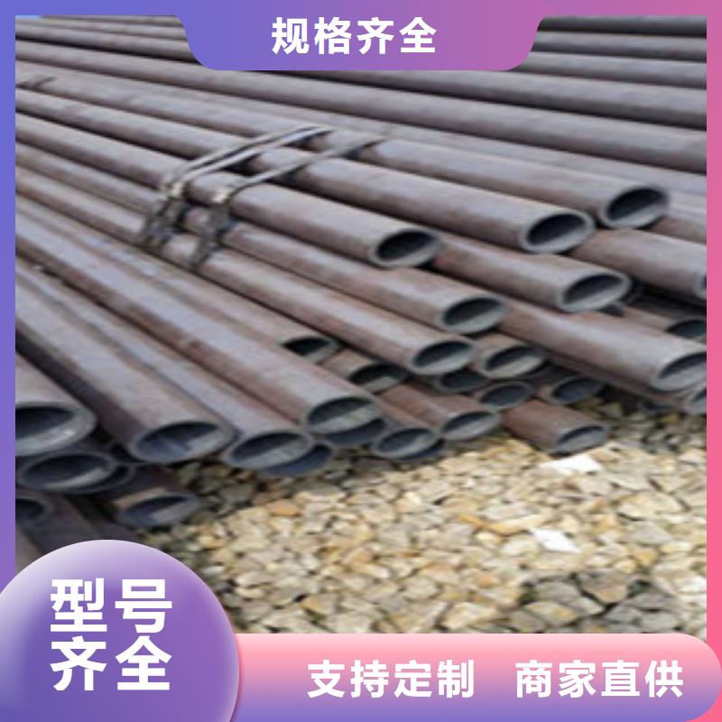 无缝钢管来图定制量大从优