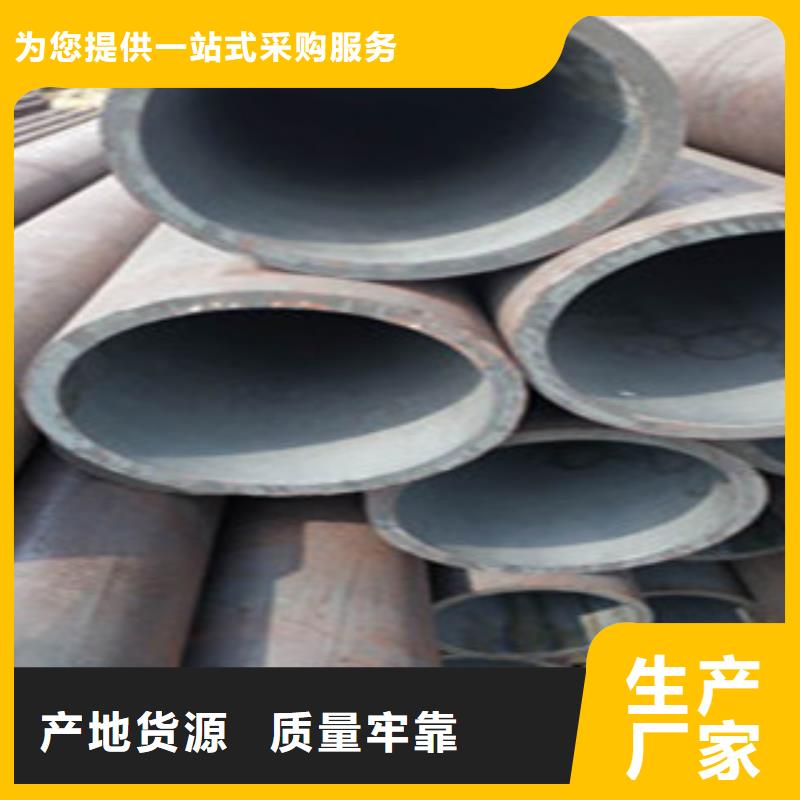 无缝钢管镀锌钢管同行低价