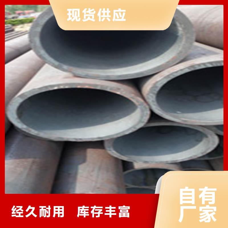 无缝钢管-镀锌方管诚信商家