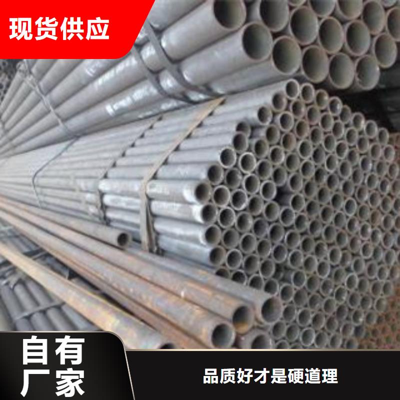 冷拔钢管-热轧无缝管厂家直销规格多样