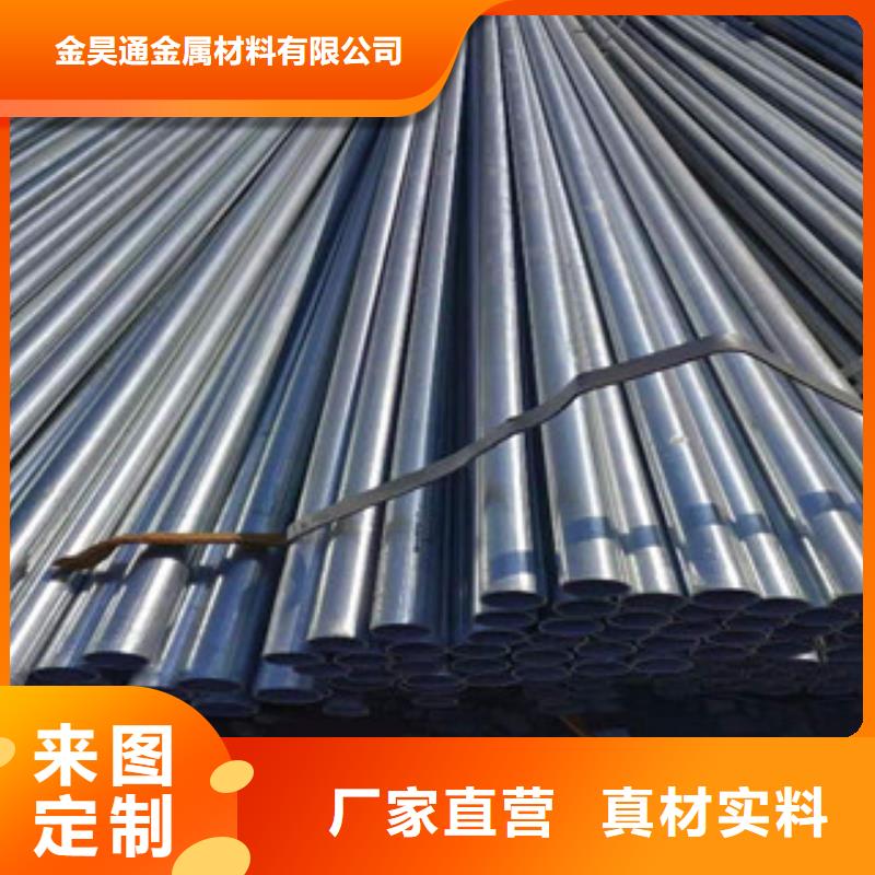 大棚管,镀锌方管大量现货供应