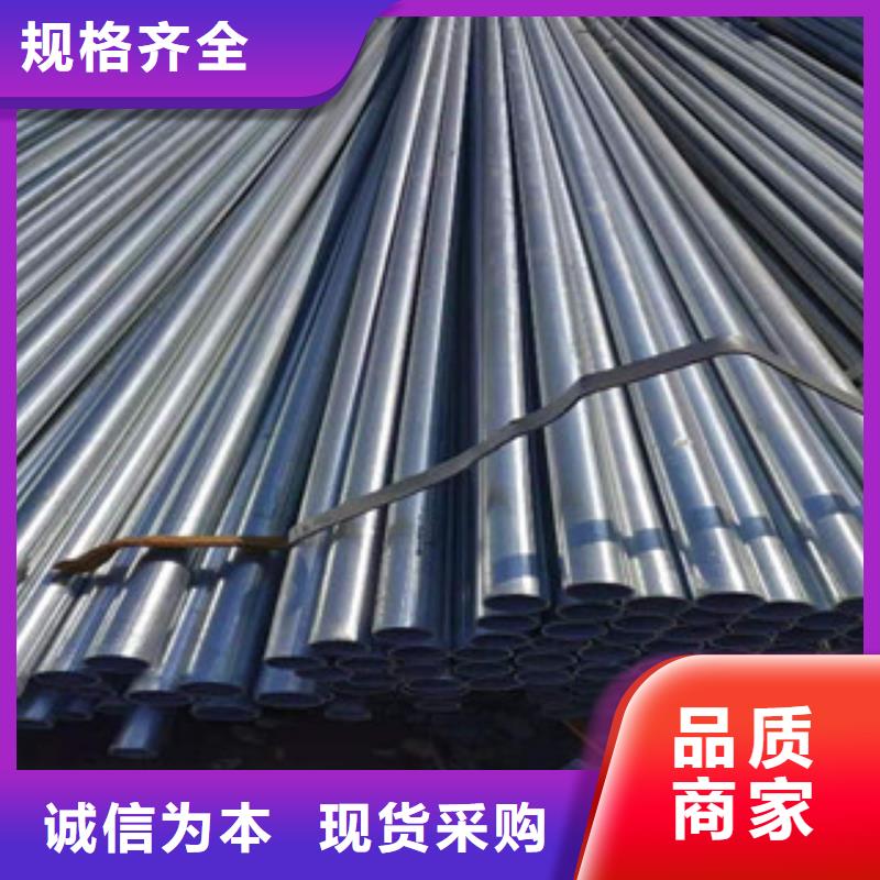 大棚管冷拔钢管专业生产厂家