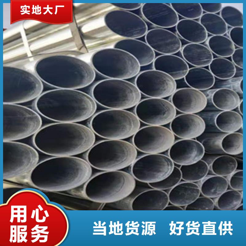 大棚管冷拔钢管专业生产厂家